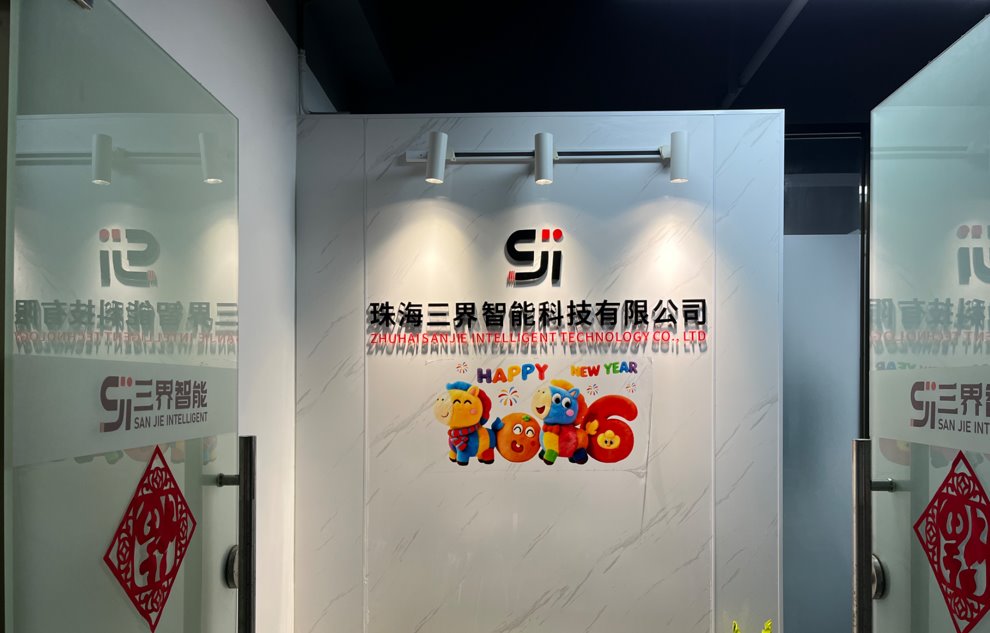 SJI company office entrance